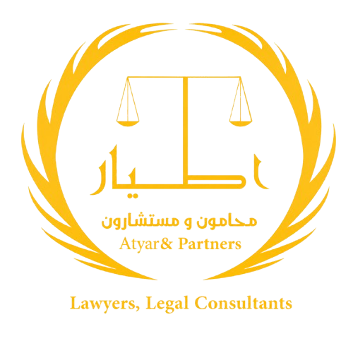Atyar law company
