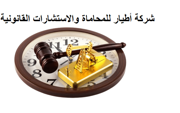 افضل محامي احوال شخصية الرياض