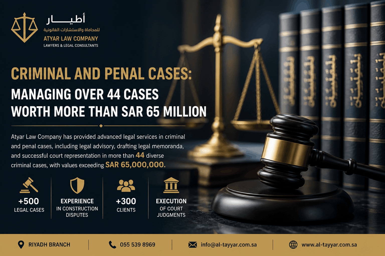Expert legal consultation and dispute resolution services by Atyar Law company in Riyadh