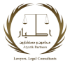 شعار شركة أطيار للمحاماة والاستشارات القانونية في الرياض