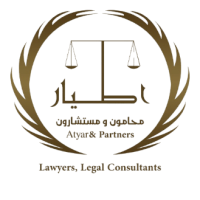 شعار شركة أطيار للمحاماة والاستشارات القانونية في الرياض